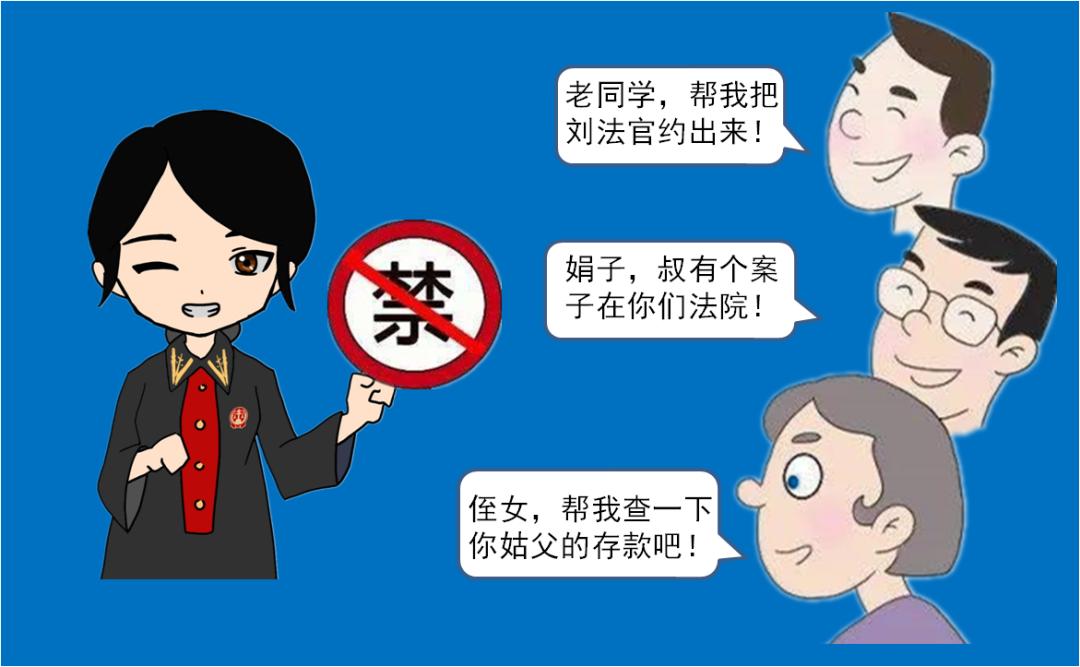 这些"小事",请免开尊口!