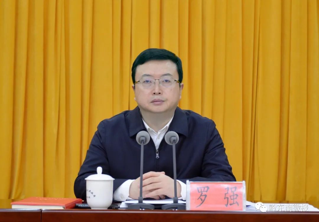 黔东南州2021年第一季度林业产业发展现场推进会召开