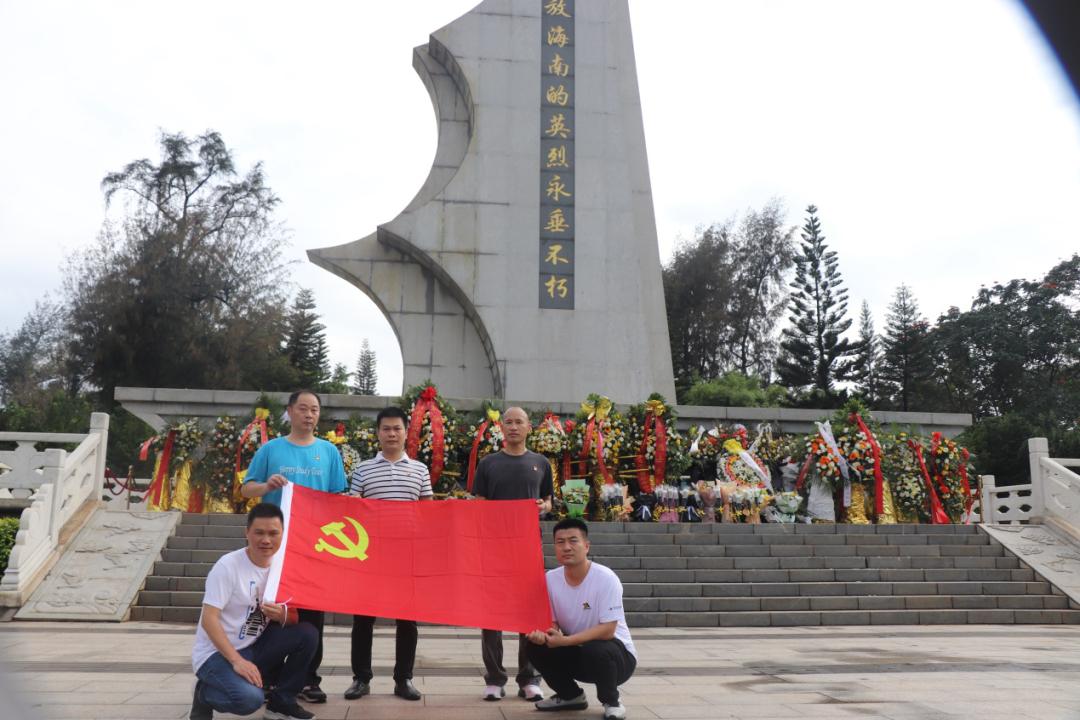 支部组织党员前往海口市爱国主义教育基地——解放海南岛战役烈士陵园