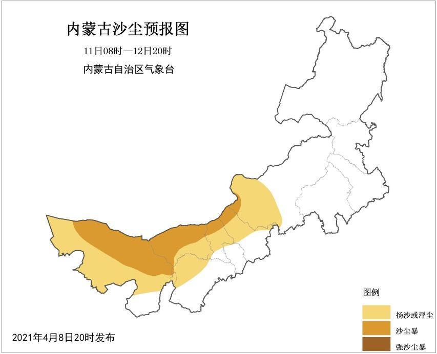 内蒙古消防提醒公众及有关部门密切关注此次天气过程的影响;雨雪天气