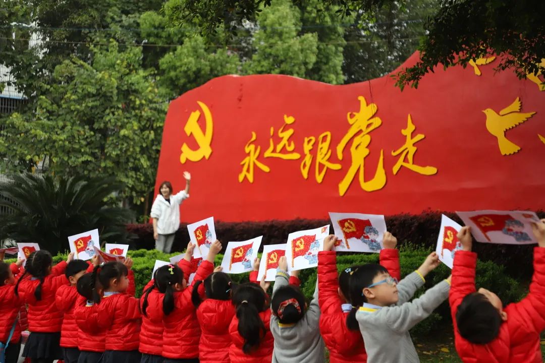 基层动态 | 童心唱党歌 巧手做党旗