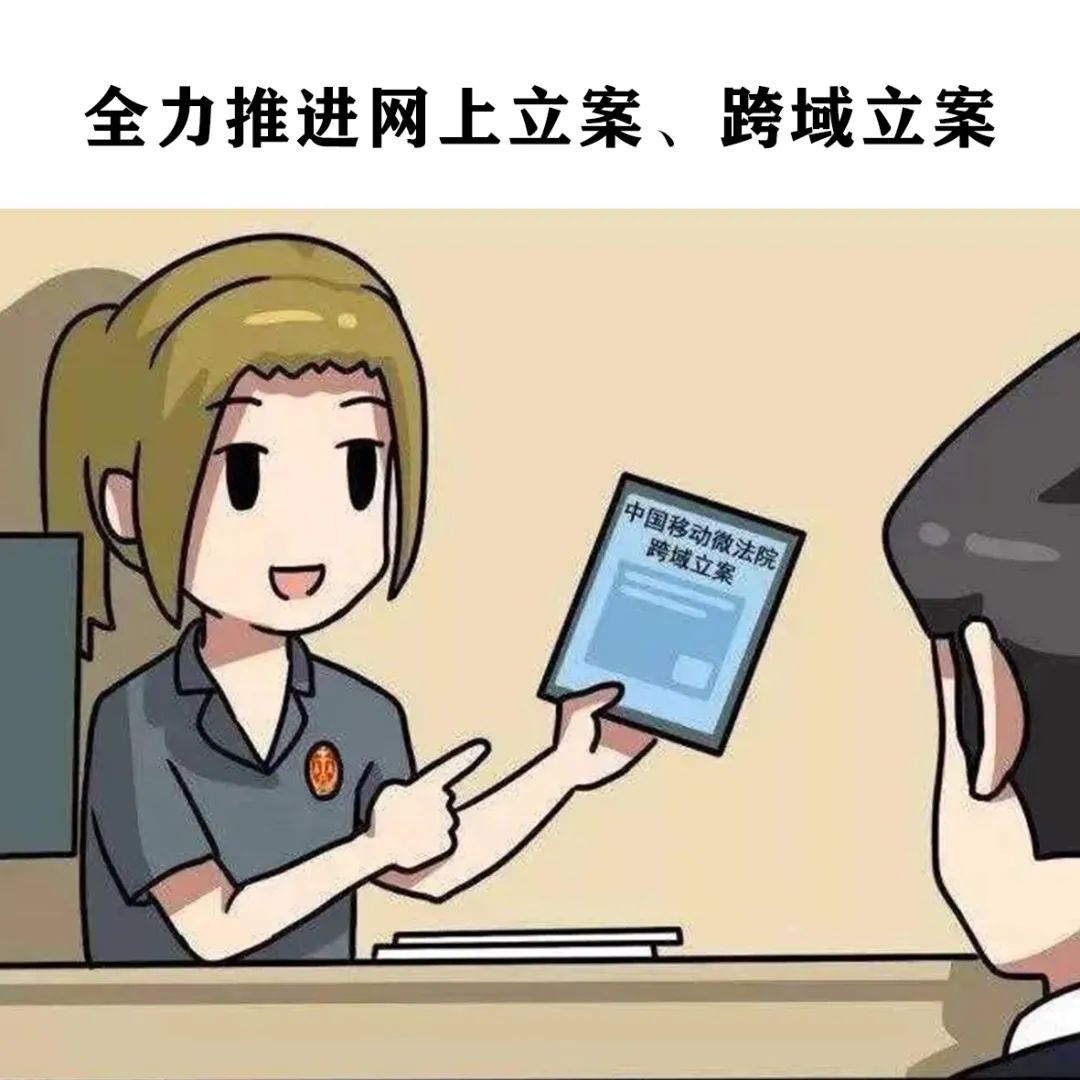 "的便民服务模式,新民法庭诉讼服务站借助陕西移动微法院信息化平台