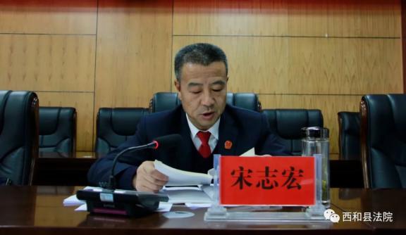 宋志宏强调,通过此次"四讲一讨论"活动,全院干警要进一步从思想认识