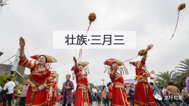 2021年壮族三月三和谐在龙圩民族团结进步宣传月宣传标语