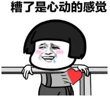 紧急提醒！假的！假的！河北已经有人中招！（最新发布）