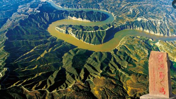 黄河麦野谷生态休闲旅游区——神泉生态旅游景区——老牛湾黄河大峡谷