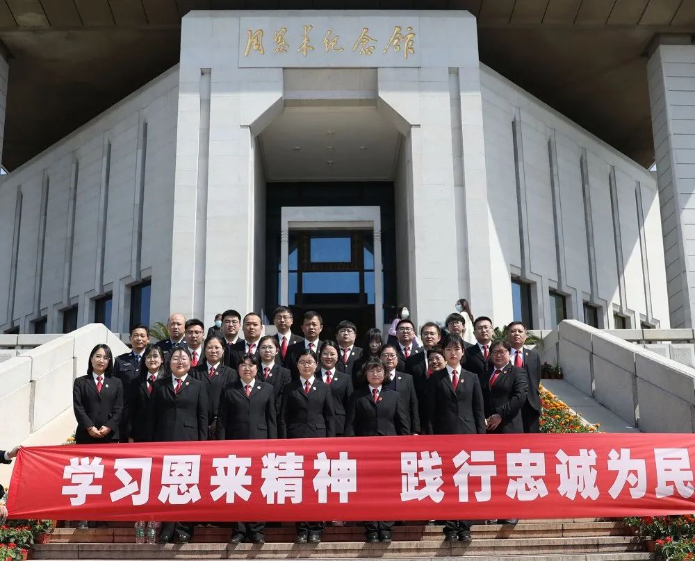 传承红色基因赓续精神谱系宿迁中院开展学恩来精神践行忠诚为民实践