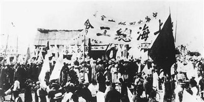 【一起读党史】唱罢牡丹亭,再讲五卅运动