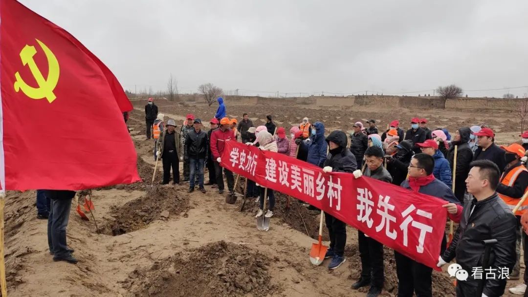 让党史学习教育"实起来"同时,古浪县把学党史同开展"我为群众办实事"