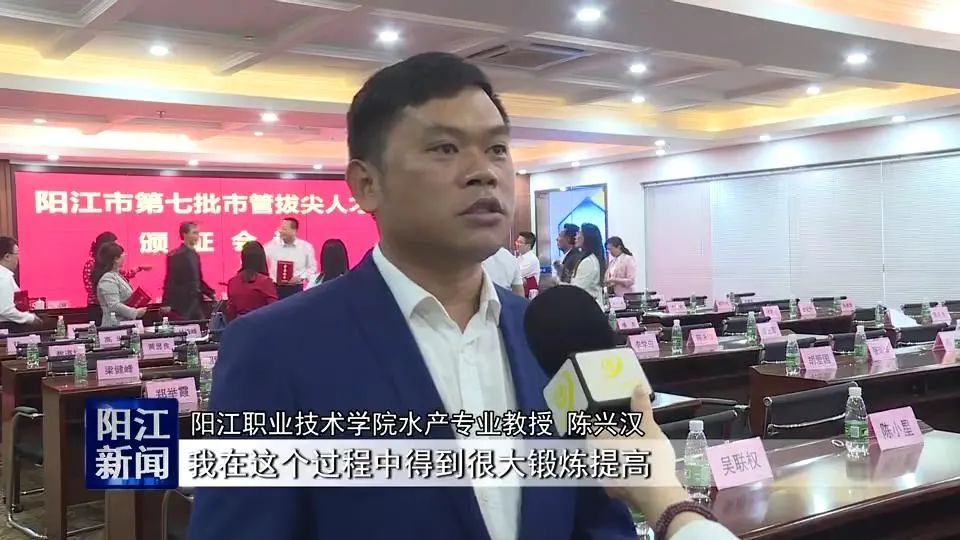 68人获评阳江市第七批市管拔尖人才看有你认识的吗