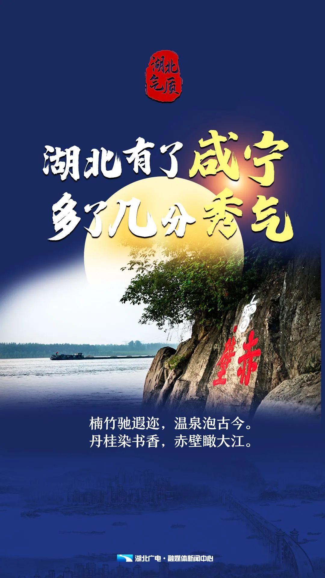 这，就是湖北气质！（最新发布）