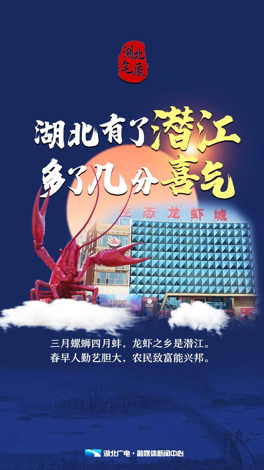 这，就是湖北气质！（最新发布）