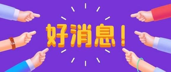 贵州省2021年上半年中小学教师资格考试（面试）公告（最新发布）