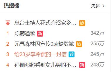 知名饮料品牌道歉！甘肃很多人都喝过...（最新发布）