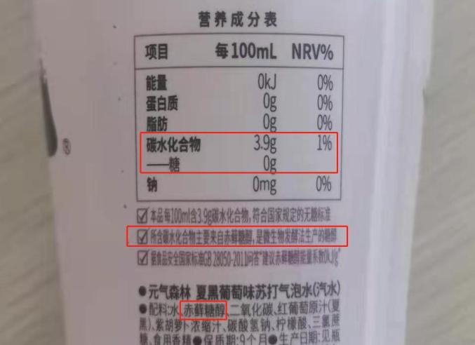 知名饮料品牌道歉！甘肃很多人都喝过...（最新发布）