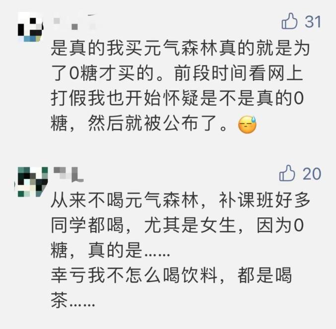 知名饮料品牌道歉！甘肃很多人都喝过...（最新发布）