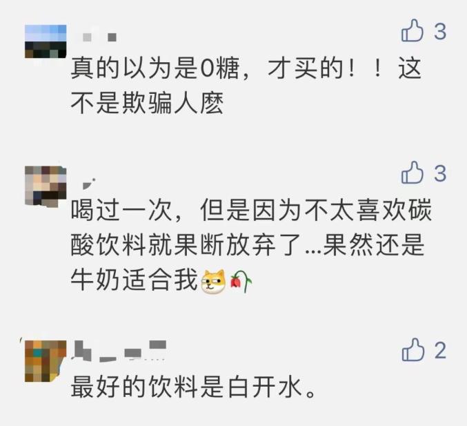 知名饮料品牌道歉！甘肃很多人都喝过...（最新发布）