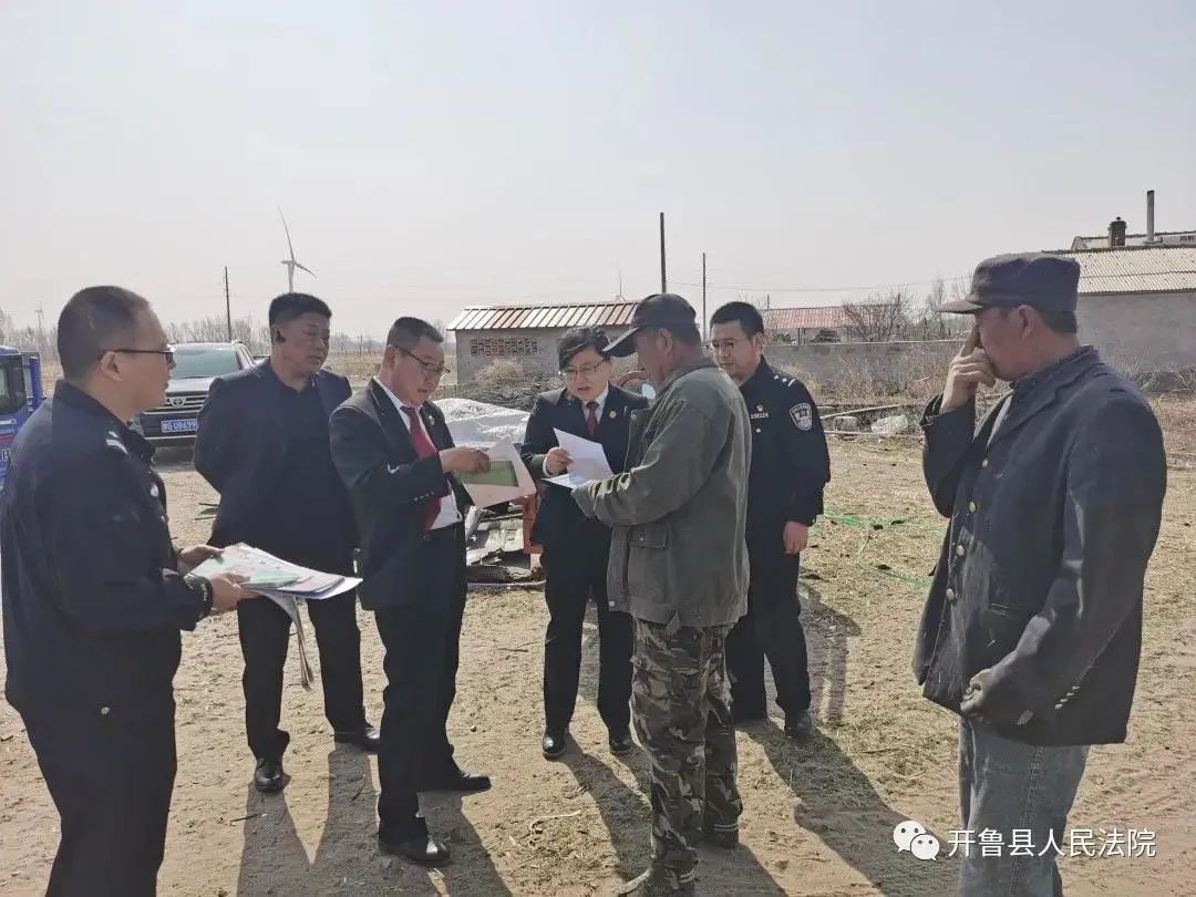开鲁县法院我为群众办实事开展送法进乡村活动