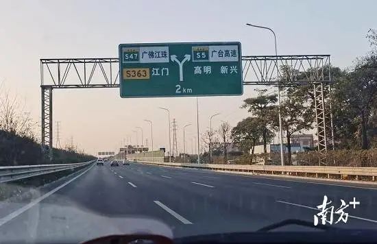 高速路口62万人被罚12亿查