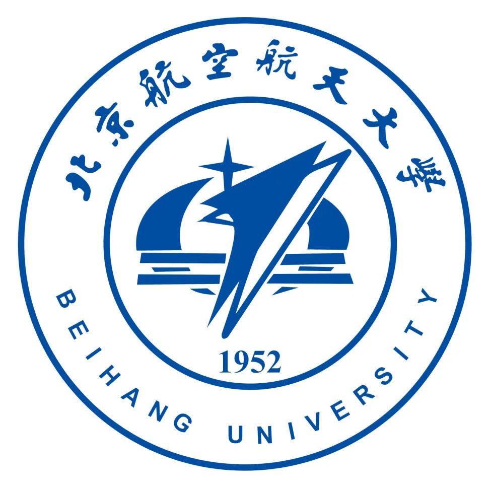 北京航空航天大学 南京航空航天大学