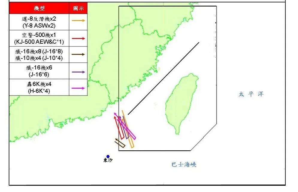 今天共有25架解放军机前往台湾省西南"防空识别区(adiz"进行例行巡航