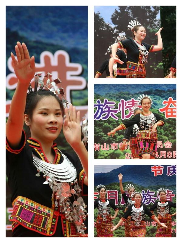 2021年畅好乡黎族苗族传统节日三月三节庆活动盛大开幕