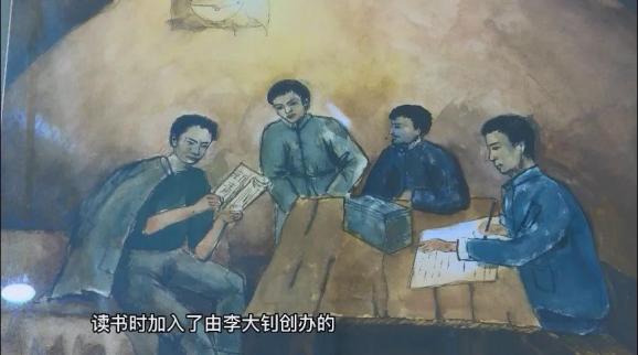 郑铁理论微课365 | ⑦河南第一个党组织:中共洛阳组