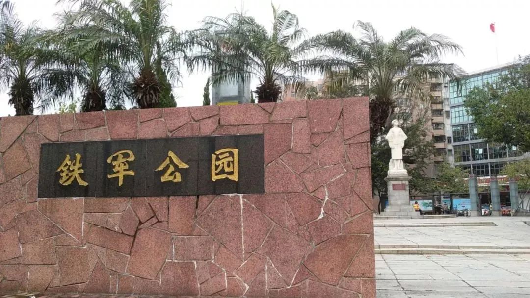学党史参观学习点⑥铁军公园铁军纪念馆纪念这位佛山好女儿