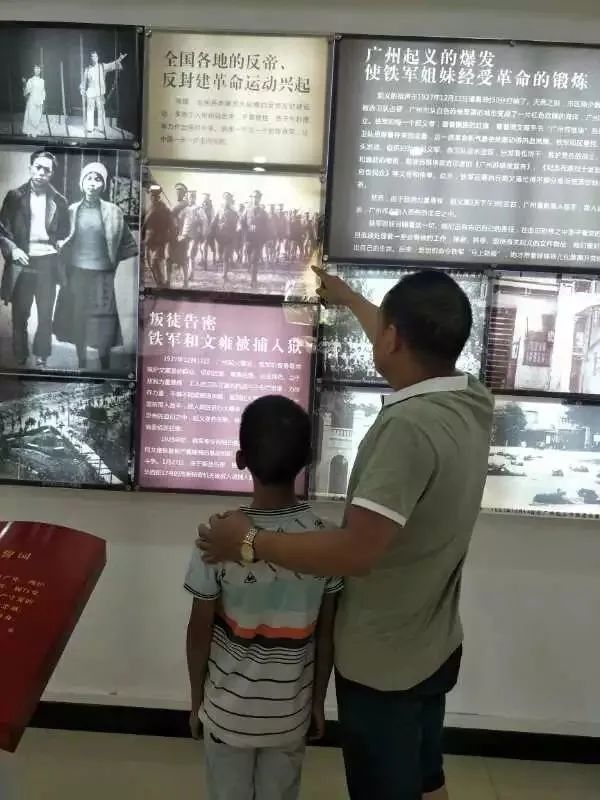 学党史·参观学习点⑥ | 铁军公园(铁军纪念馆):纪念