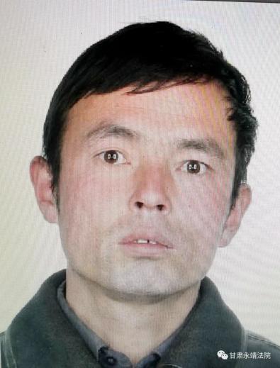 永靖县法院2021年第三批失信被执行人曝光名单