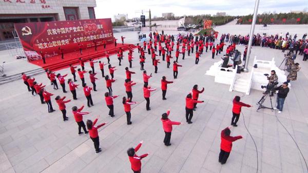 乌兰察布市庆祝中国共产党成立100周年"唱支山歌给党听"群众性歌咏