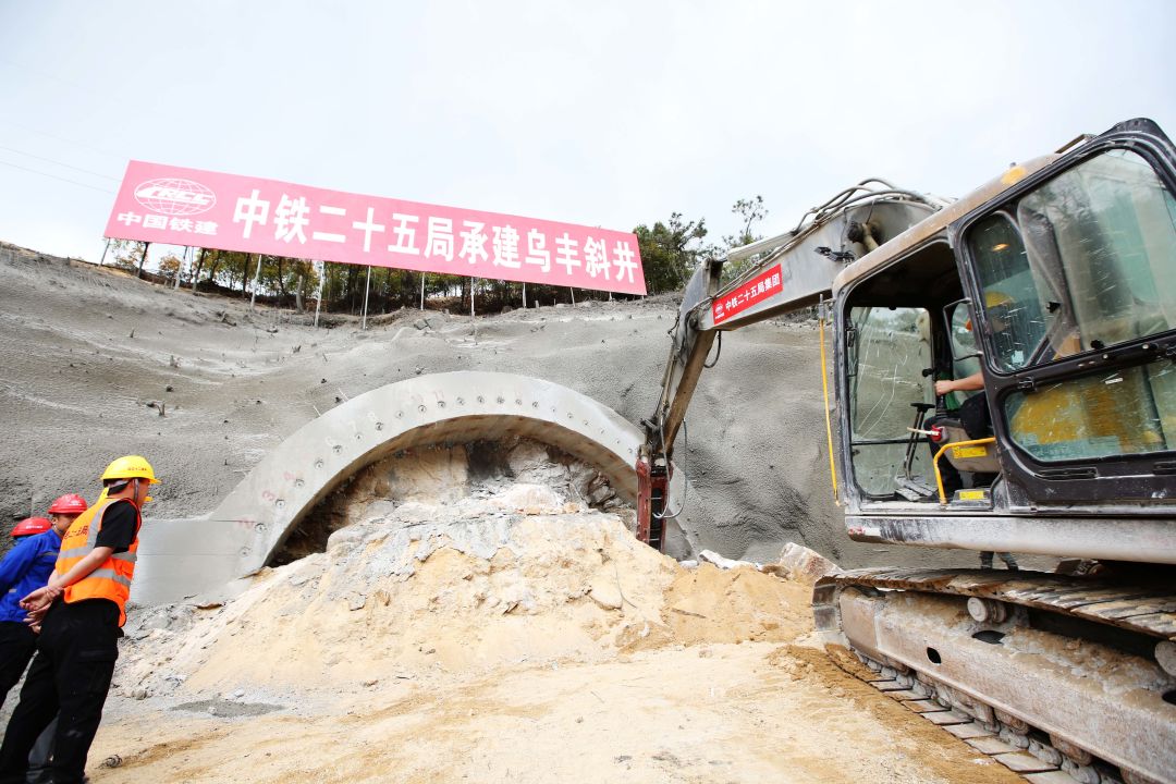 揭惠铁路百吉岭隧道开工