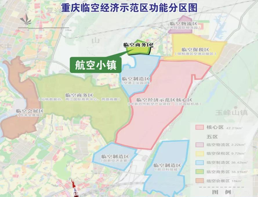 交错的道路 尽收眼底据了解 航空小镇位于重庆空港工业园 在重庆临空