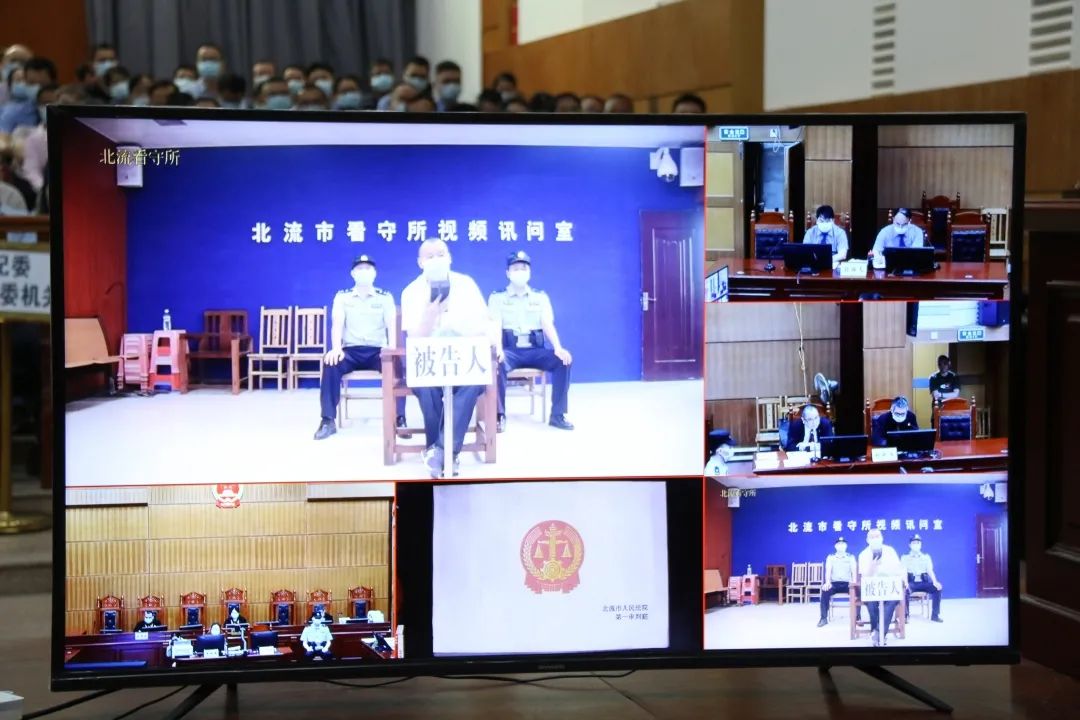 涉嫌贪污罪,受贿罪…北流市财政局原党组书记,局长受审