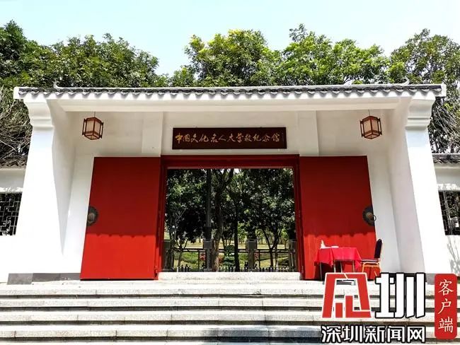 广东省红色革命遗址""广东省统一战线基地""深圳市首批红色旅游景区""