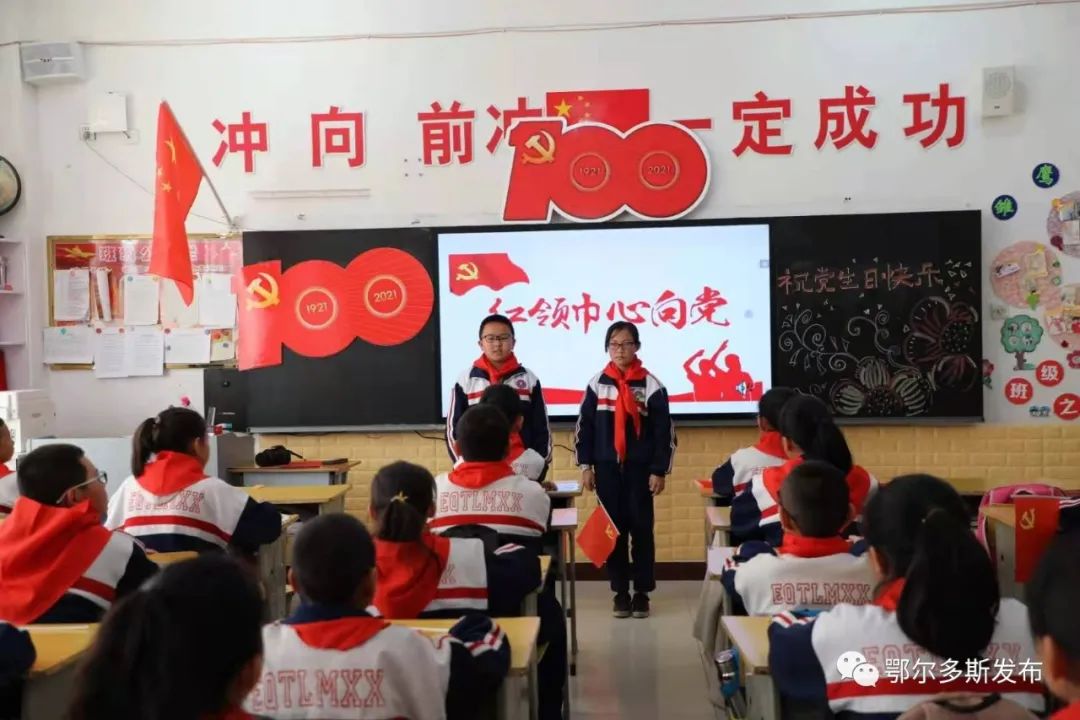 党的故事我来讲 党的光辉照我心!