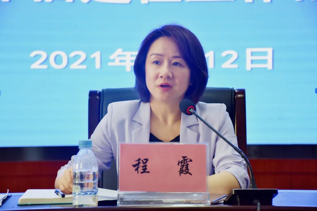 区委常委,宣传部部长,副区长,妇儿工委主任程霞主持会议
