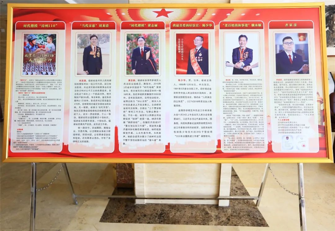 队伍教育整顿丨漳浦县人民检察院坚持三项教育融合贯通助推队伍教育