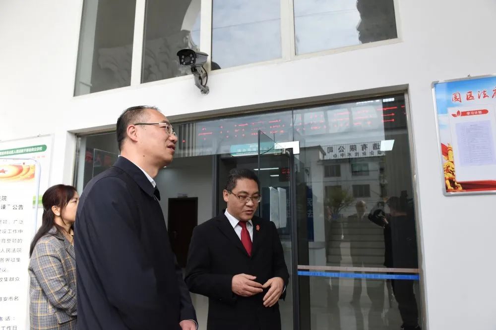 【教育整顿】省委政法委副书记夏凤俭一行调研指导名山区法院队伍教育
