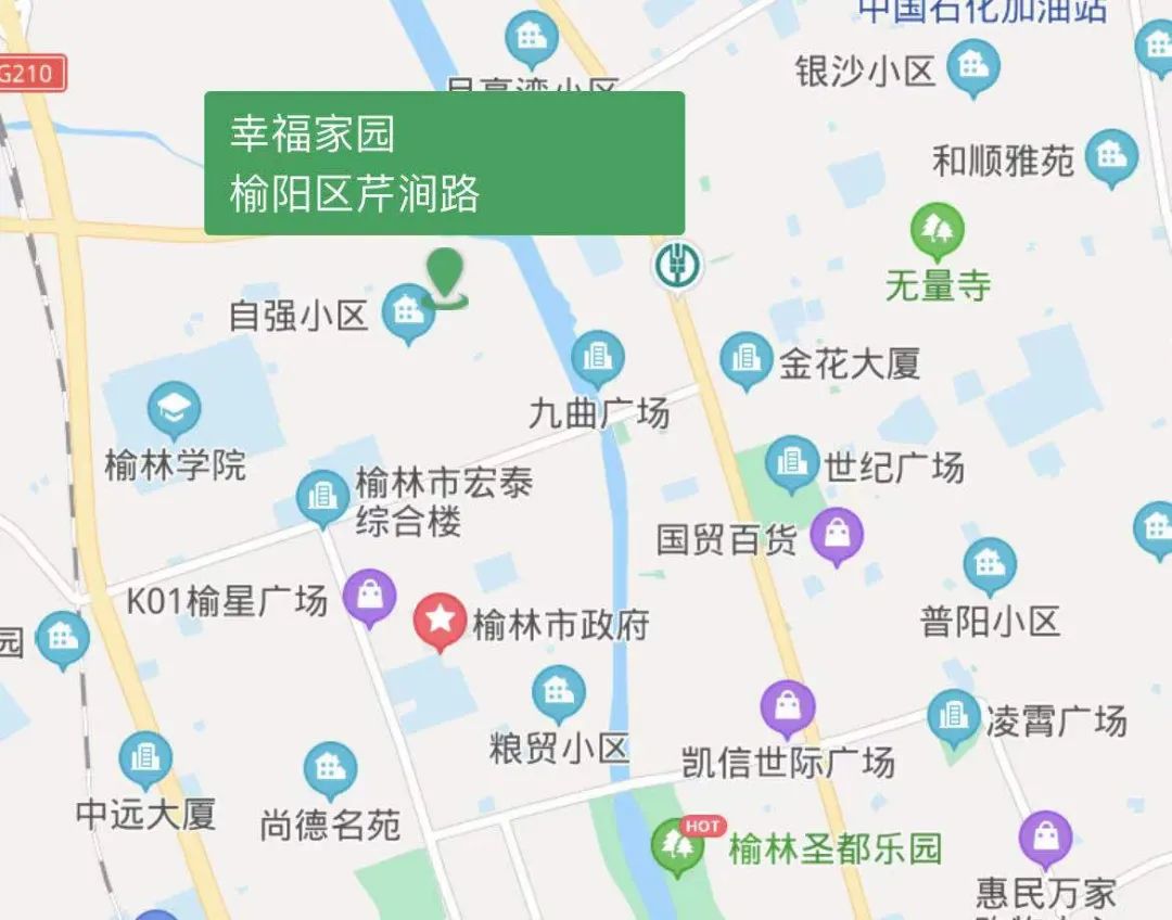 绥德法院拍卖榆阳区芹涧路幸福家园房产起拍价664万元