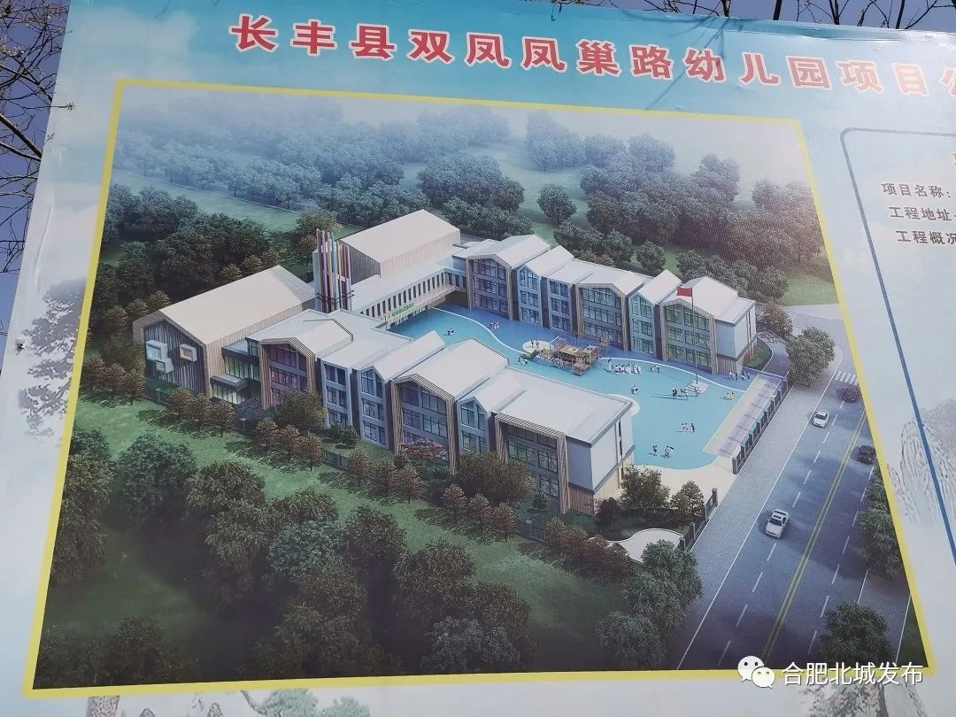 长丰多所新建学校今秋投用!快来看看有没有你家门口的