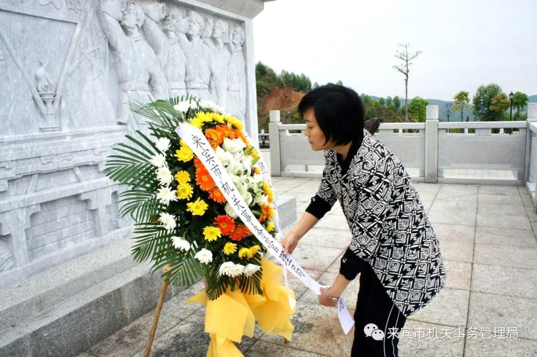 图为我局党组书记,局长刘香婷为革命英烈整理花圈缎带