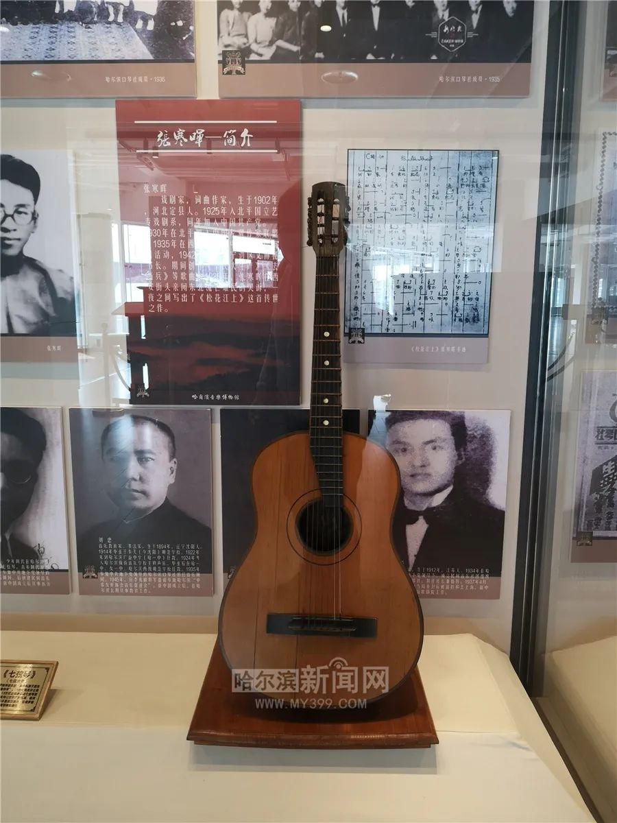 哈尔滨音乐博物馆16日开馆毗邻大剧院周二至周六免费开放参观