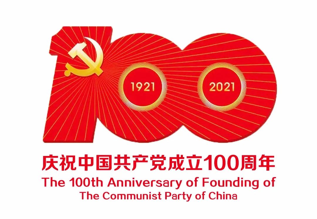 百年华诞巾帼梦 忆苦思甜颂党恩——市妇联"学·赞·"