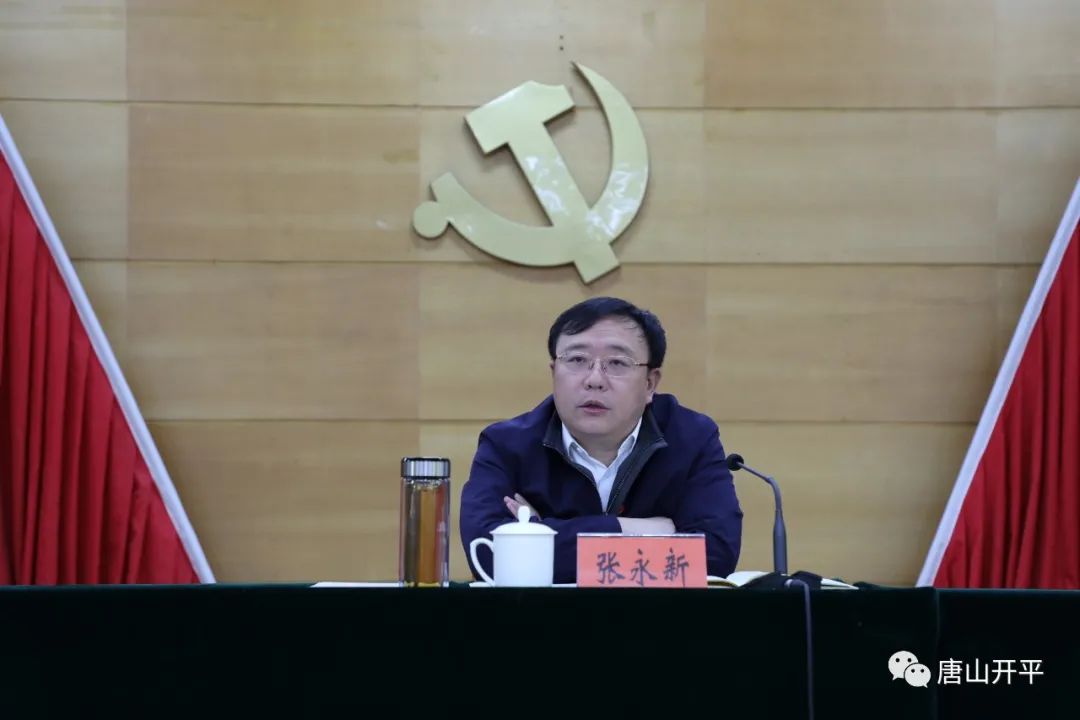 开平张永新到两办作党史学习教育专题宣讲报告