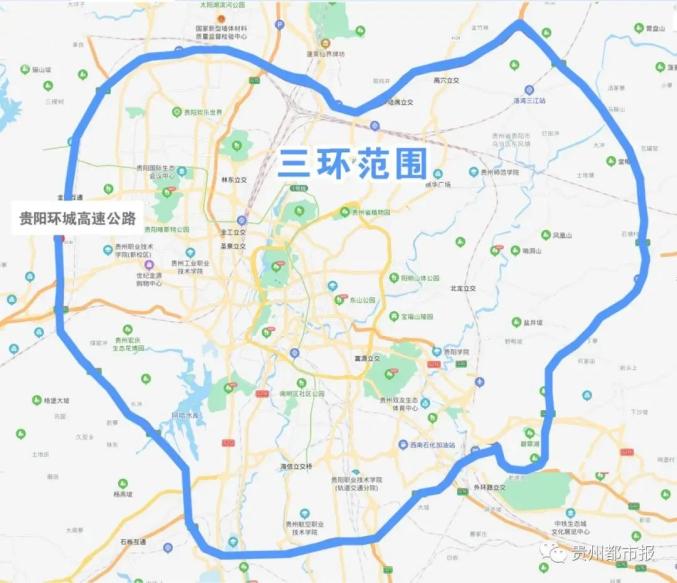 贵阳的一环二环三环四环都在哪?看看您家住几环?