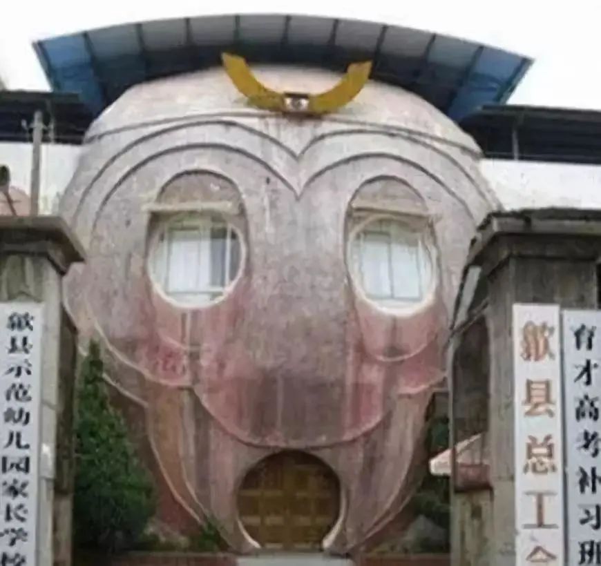 2013年中国十大丑陋建筑排名第一:安徽歙县示范总工会幼儿园.