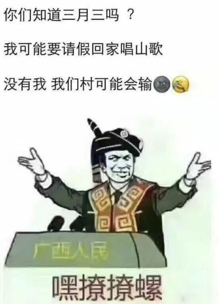 中国那么大,这天只有广西在放假!(最新发布)