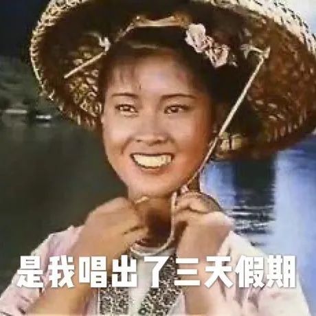 中国那么大,这天只有广西在放假!(最新发布)