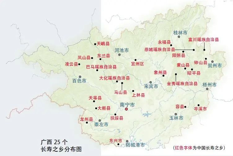 中国那么大,这天只有广西在放假!(最新发布)